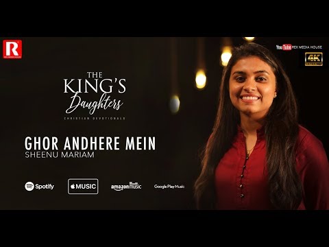 SHEENU MARIAM | GHOR ANDHERE MEIN - 4K | ALBUM : THE KING&#039;S DAUGHTERS | REX MEDIA HOUSE®©2019