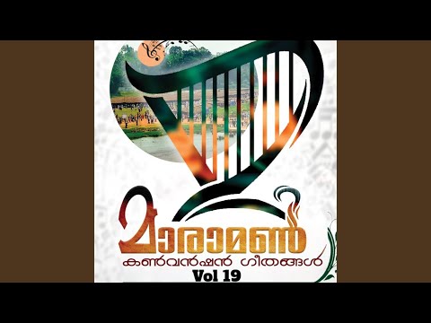 Enikethu Nerathilum