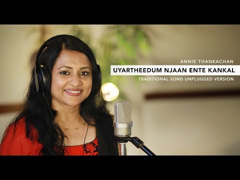 Uyartheedum Njaan Ente Kankal | Unplugged Version | Annie Thankachan | Traditional Song ©