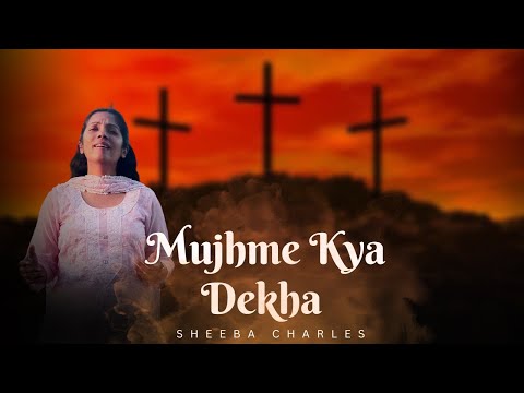 Mujhme Kya Dekha | Kalvary ke kroos par | Sheeba Charles Chandy