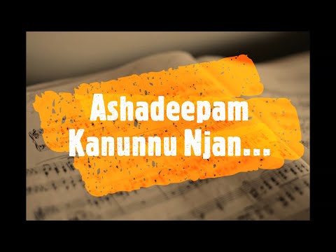 Ashadeepam Kanunnu Njan Song With Lyrics | Malayalam Christian Song