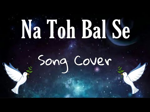 Na toh bal se | Song Cover | Jemimah