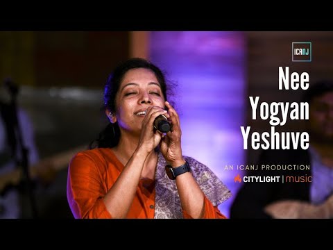 Nee Yogyan Yeshuve/Worthy of it all (Part 2 of 4 Worship Set with ICANJ)