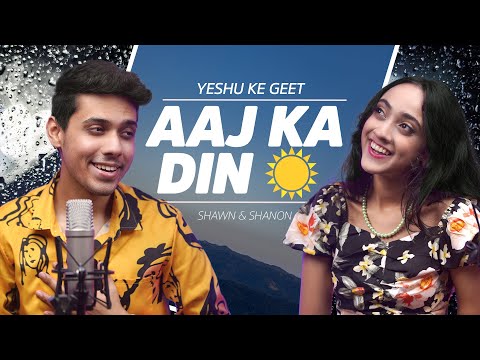 Aaj Ka Din (Official Video) Shawn &amp; Shanon | Worship Songs 2022 | Yeshu Ke Geet