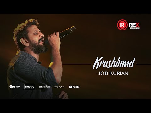 JOB KURIAN | KRUSHINMEL | ALBUM: KRUSHINMEL-ON THE CROSS | LYRICAL VIDEO | REX MEDIA HOUSE ©2015