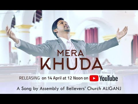 MERA KHUDA - ABC Aliganj