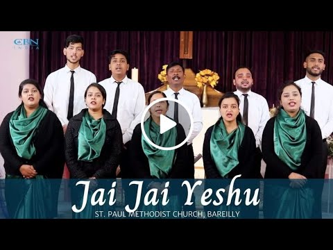 Jai Jai Yeshu | St. Paul Methodist Church, Bareilly