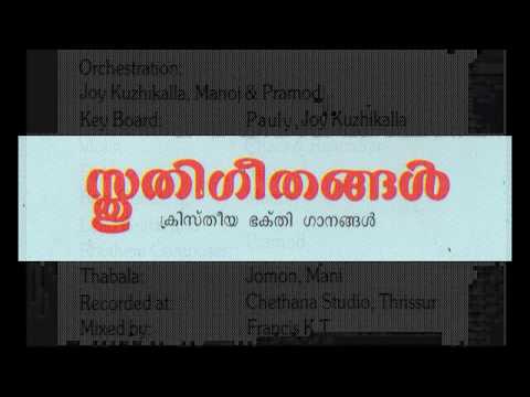 Sthothrangal padi
