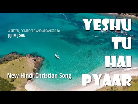 YESHU TU HAI PYAAR | येशु तू है प्यार | Hindi Christian Song