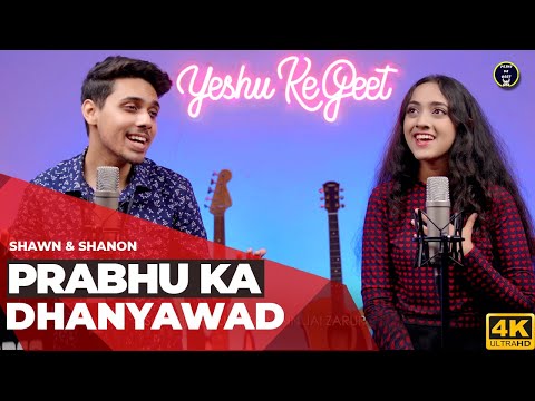 Prabhu Ka Dhanyawad (Official Video) Shawn &amp; Shanon | Worship Songs 2021 | Yeshu Ke Geet