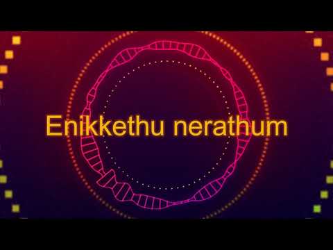 En Yeshu Allathillenikku Orashrayam | Old Malayalam Christian Song | Lyric Video