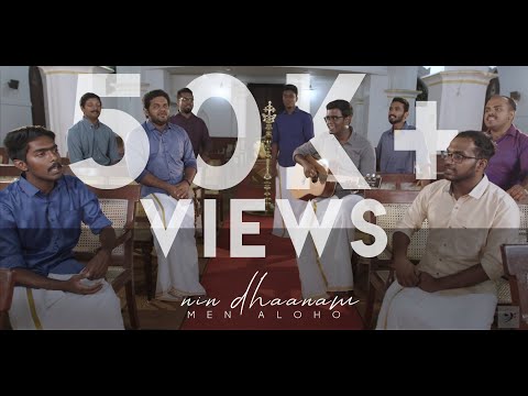 Nin dhaanam | Men Aloho