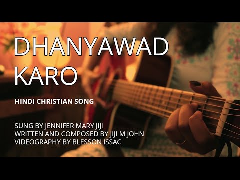 DHANYAWAD KARO | New Hindi Christian Song | JENNIFER MARY JIJI