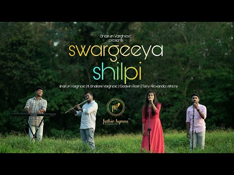 swargeeya shilpi (Official music video) Sharun Varghese | ft. Shalomi Varghese| Godwin Rosh-TonyAlex