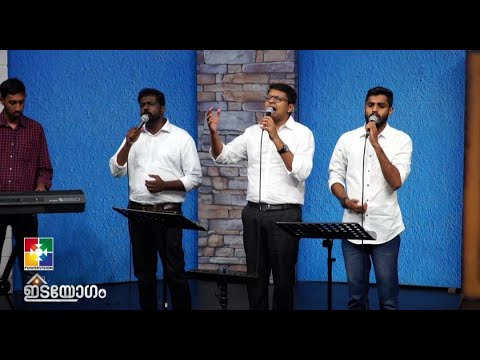 NADATHIDUNNU DAIVAMENNE.. || &quot;നടത്തിടുന്നു ദൈവം എന്നെ..&quot; | IDAYOGAM | POWERVISION CHOIR TEAM