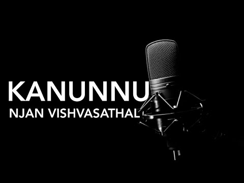 Kanunnu Njan Vishwasathal|LYRICS 👇