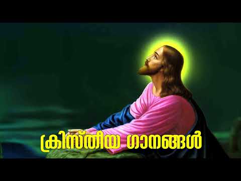 ഇസ്രായേലിൻ നാഥൻ യഹോവയാം israyelin nadhan yahovayam daivam christian songs