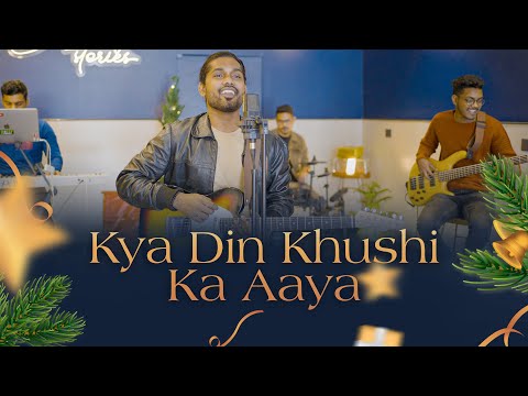 Hindi Christmas Song I Kya Din Khushi Ka Aaya I Sekel Jeet I Cover I 4k