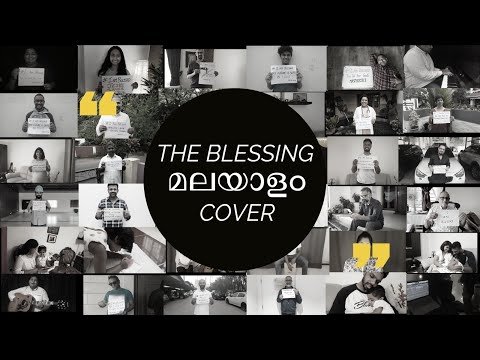 MALAYALAM GOSPEL SONG BY FAMILY (BLESSING -COVER ).