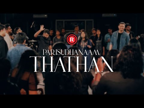 Parisudhanaam Thathan | The Worship Series S01 | Sunija Abraham | Rex Media House©2022.