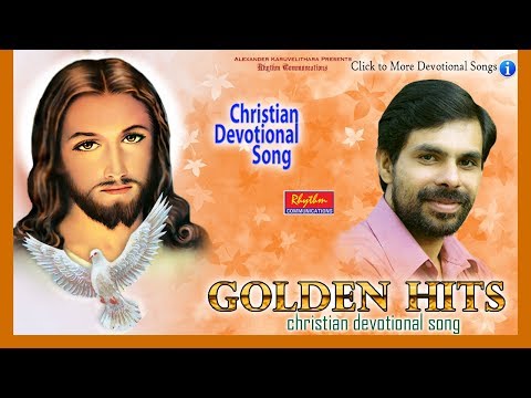 Kashtangal Saramilla | Golden Hits of Kester | New Malayalam Christian Devotional | Audio Jukebox