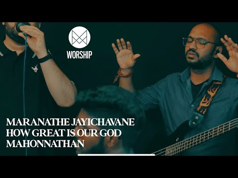 Maranathe Jayichavane | How Great is Our God | Mahonnathan - MPF Worship