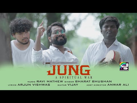 Jung || A Spiritual War || Gospel Song || BHARAT BHUSHAN - RAVI MATHEW