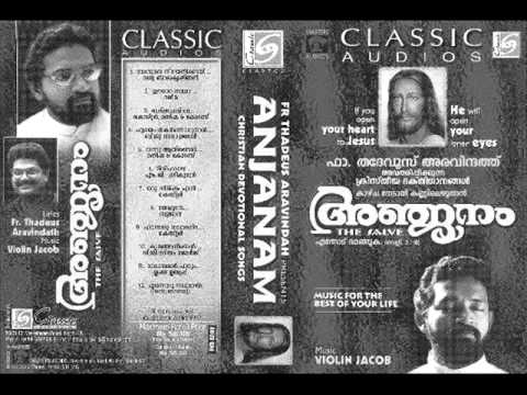 Enneshu Nadhante - Kester - Violin Jacob - Fr.Thadeus Aravindath (ANJANAM)