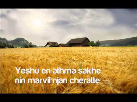 Yeshu en athma sakhe - Malayalam Christian Song