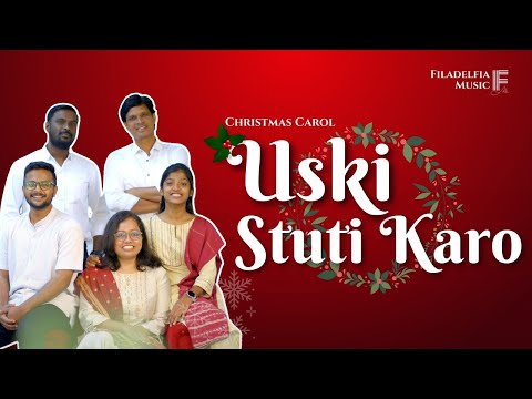 USKI STUTI KARO | उसकी स्तुति करो | NEW HINDI CHRISTMAS SONG 2023 | FILADELFIA MUSIC