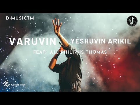 Varuvin yeshuvin arikil | Aju Philiphs Thomas | Full Lyrics