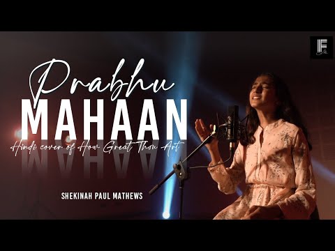 PRABHU MAHAAN | प्रभु महान | Shekinah Paul Mathews | Hindi Cover I Filadelfia Music