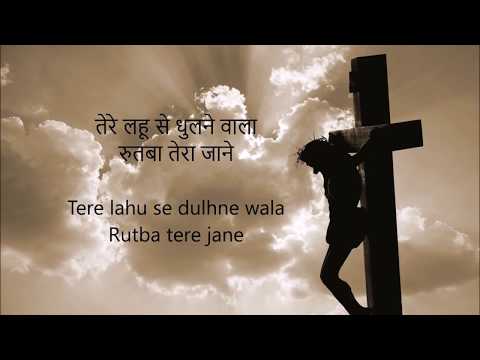 Lakdi pe latka nasri