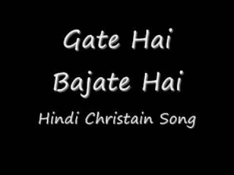 Gate Hai Bajate Hai