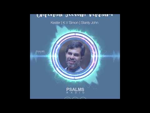 Enperkai Jeevan Vekkum - Kester | K V Simon | Stanly John #psalmsradio