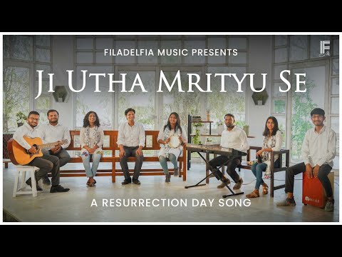 Ji Utha Mrityu Se l जी उठा मृत्यु से l Filadelfia Music l Hindi Christian Song l Easter Song