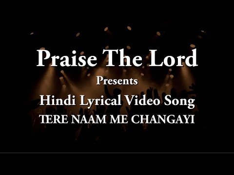 Tere Naam Me Changayi | Hindi Lyrical Video Song | &quot;T&quot; Series Song