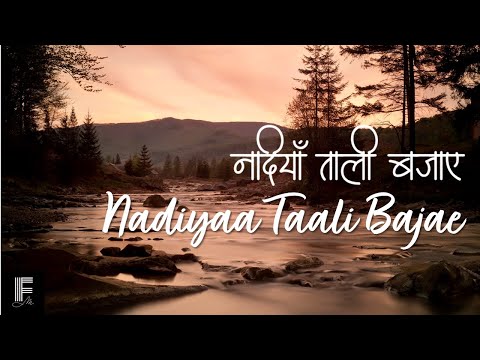 NADIYA TAALI BAJAE | नदियाँ ताली बजाए | FILADELFIA MUSIC | HINDI CHRISTIAN SONG