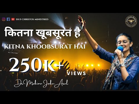 Kitna Kubsurat - Dr. Mahima John Arul | Live From ICM Delhi | ICM Worship