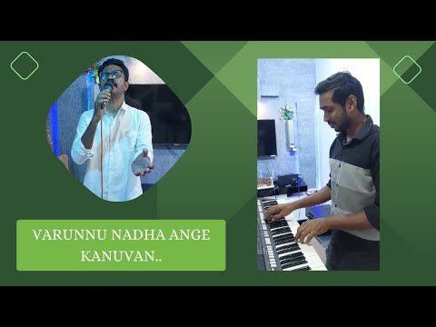 Varunnu Nadha.. | Rajaneesh | Lijo Wilson | Original Song by Hope in Jesus Ministries
