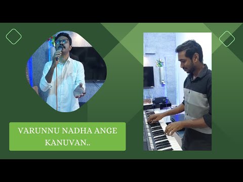 Varunnu Nadha