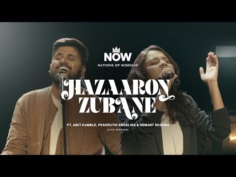 Hazaaron Zubane Ft. Amit Kamble, Prakruthi Angelina &amp; Hemant Sharma | Official Music Video