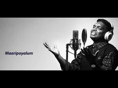 Malayalam Christian Devotional song |NinKrupa mathi | Lyrics,music &amp;vocal #Anil Adoor#