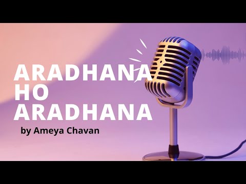 Hindi Christian Song - Aradhana Ho Aradhana