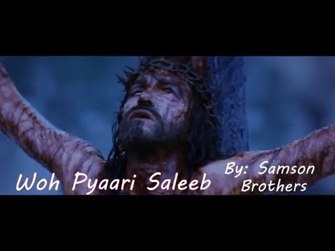 Woh Pyaari Saleeb| The Old Rugged Cross| Good Friday| Samson Brothers