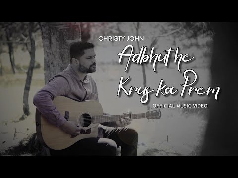 Christy John / Adbhut He Krus Ka Prem / OFFICIAL MUSIC VIDEO