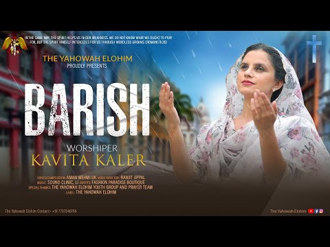 BARISH | WORSHIPER KAVITA KALER | बारिश बन कर आ