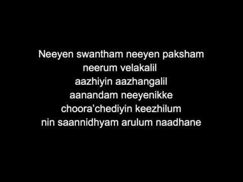 Neeyen Swantham with lyrics ( Late EVG. JV. Peter)
