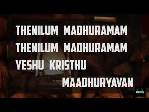 Nee Ente Sarvavum (Lyric) - Christian Worship | Late. Bro. Chikku Kuriakose