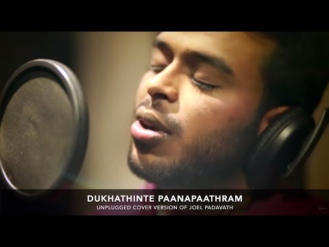 Dukhathinte Paanapaathram - Old Hit Song - Cover - Joel Padavath - Malayalam Christian Song | ℗ ♪ ©